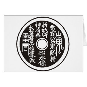 Cartão Moeda chinesa em branco