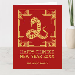 Cartão Moldura Grega Dourada Padrão de Cobra Vermelha