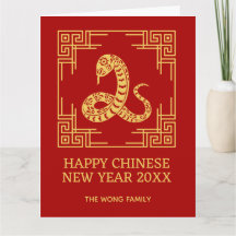 Moldura Grega Dourada Padrão de Cobra Vermelho 