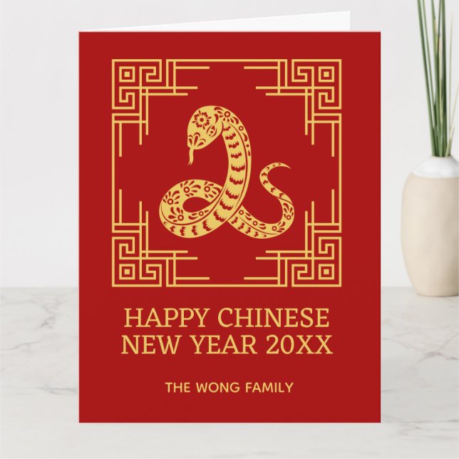 Cartão Moldura Grega Ornamental Dourada Padrão de Cobra V (Frente)