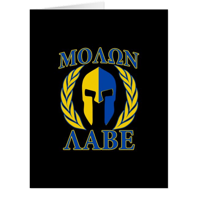 Cartão Molon Labe Spartan Armor Laurels Amarelo Azul (Frente)
