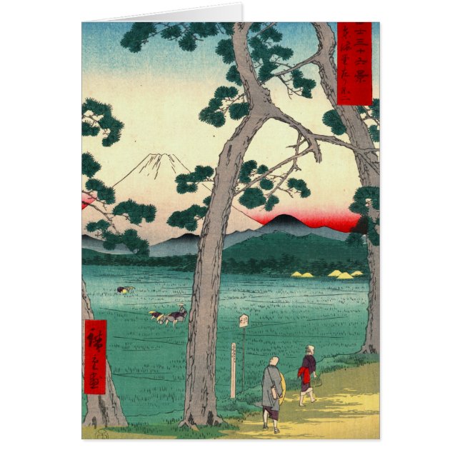 Cartão Monte Fuji da estrada 1858 de Tokaido (Frente)