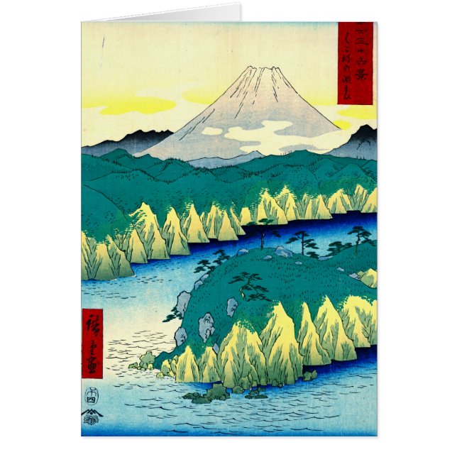 Cartão Monte Fuji do lago 1858 Hakone (Frente)