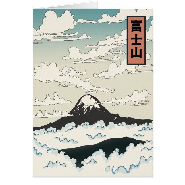 Cartão Monte Fuji Japão bloco de arte. (Frente)