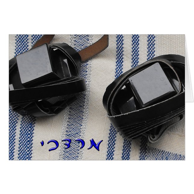 Cartão Mordechai - Tallis e Tefillin (Frente Horizontal)