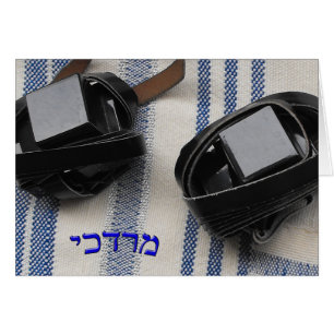 Cartão Mordechai - Tallis e Tefillin