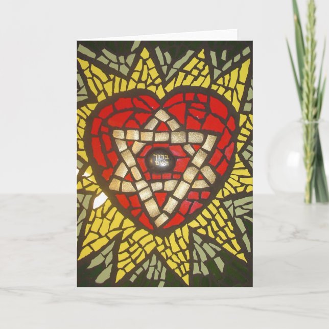 Cartão Mosiac - Estrela do Coração Brilhante de David em  (Frente)