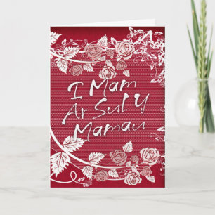 Cartão Mother's Day Card - Welsh Sul Y Mamau