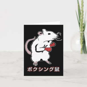Cartão Mouse de boxe engraçado japonês