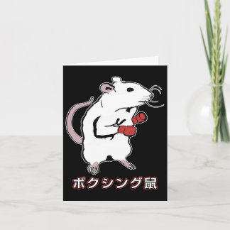 Cartão Mouse de boxe engraçado japonês
