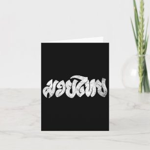 Cartão Muay Thai Kickboxing Muay Thai Gift Boxing Tailand