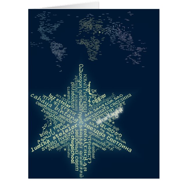 Cartão Mundial de Luz Estelar - 8,5x11 (Frente)