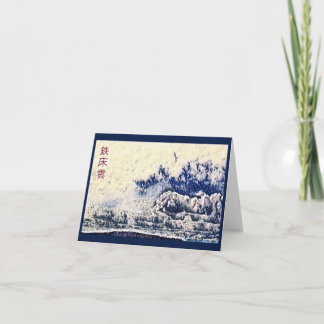 Cartão "Muro de Ondas - Creme"