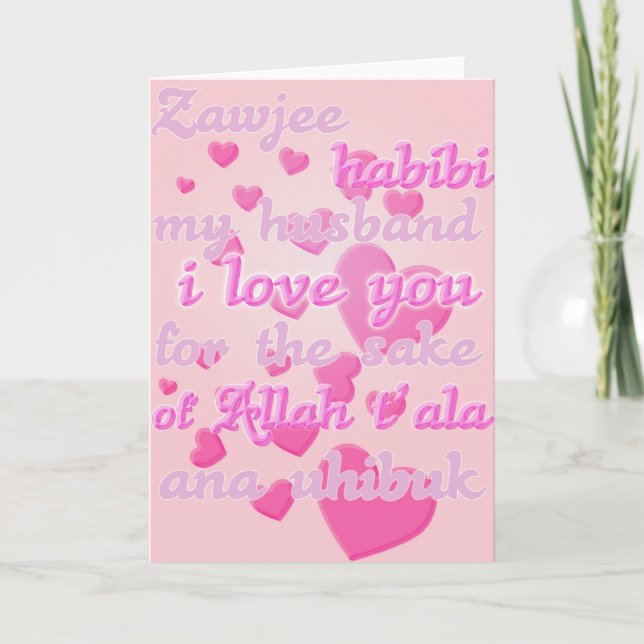 Cartão muslim zawjee for my husband (Frente)