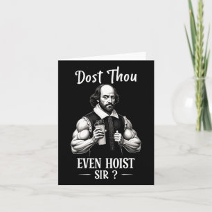Cartão Não, até mesmo... Arranque o Shakespeare Gym