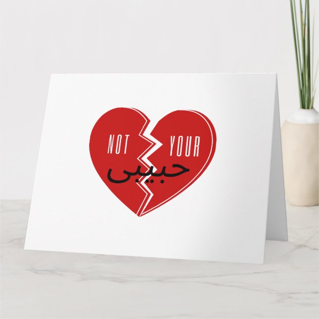 Cartão Não o seu Habibi 3 (Frente)