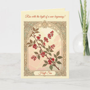 Cartão Nascer da Renovação Sumac e o Espírito de Nowruz