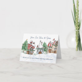 Cartão Natal Da Nossa Casa Para A Sua