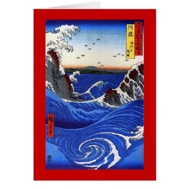 Cartão Navaro Rapids, Hiroshige Belas Artes Japonesas (Frente)