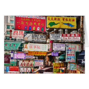 Cartão Neon signs in the streets of Hong Kong
