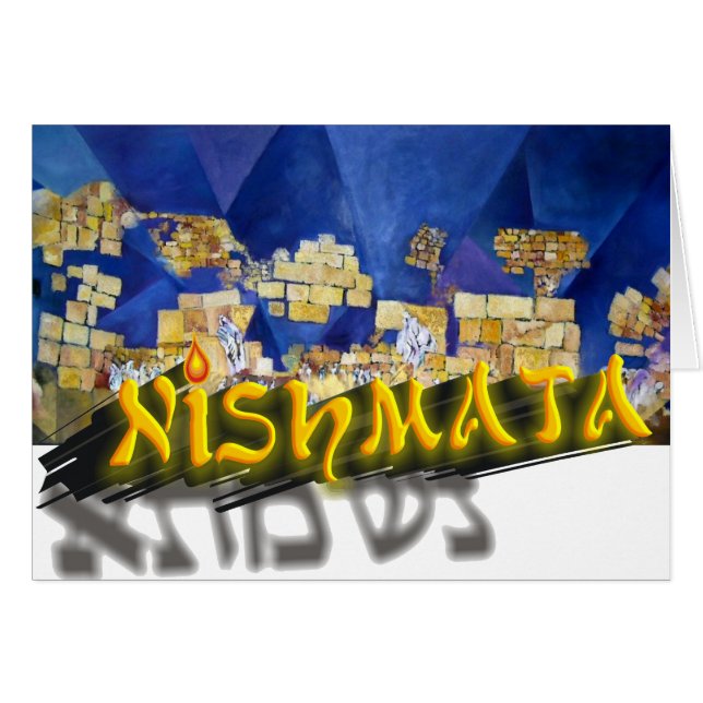 Cartão Neshamah (Frente horizontal)