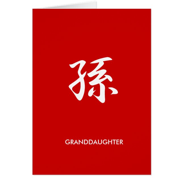 Cartão Neta - mago (Frente)