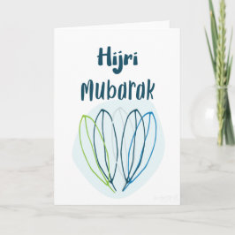 Cartão New Hijri - Nice Leaves