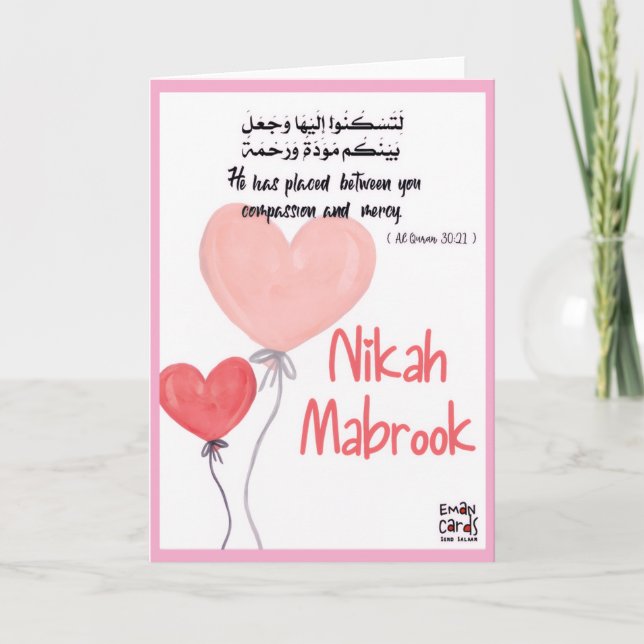 Cartão Nikah mubarak - Quranic Verse (Frente)