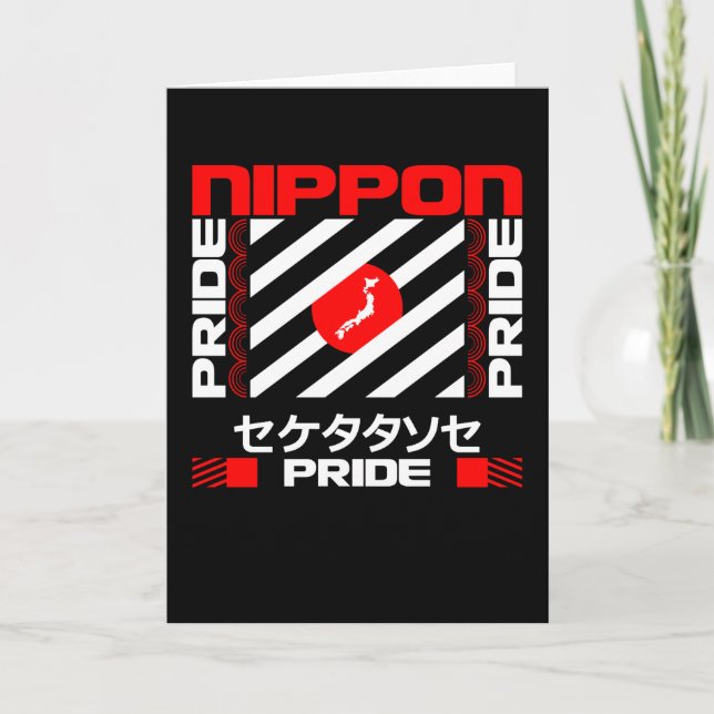 Cartão Nippon Japan Pride (Frente)