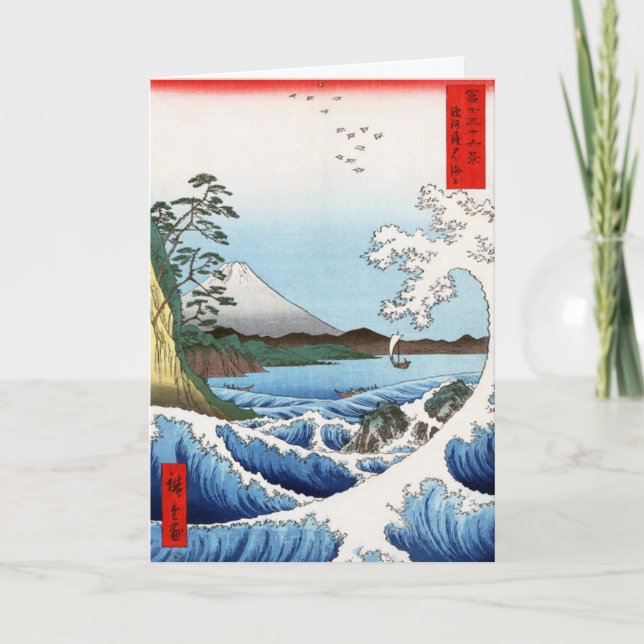 Cartão No distance: a haiku card for someone very close (Frente)