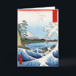 Cartão No distance: a haiku card for someone very close<br><div class="desc">Looking for the perfect message for someone very close to your heart? You need a haiku,  the poem that packs a punch,  to tell your soulmate how they make you feel.</div>