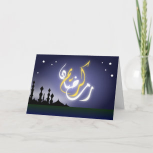 Cartão Noite islâmica da mesquita do kareem de Ramadan