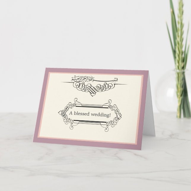 Cartão Noivado islâmico sofisticado bismillah casamento (Frente)