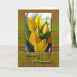 Cartão Norooz Mobarak, Spring Tulips