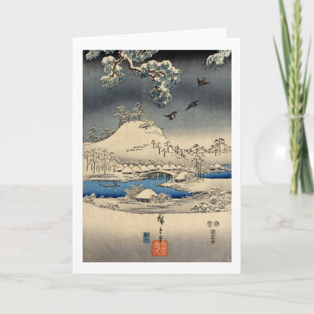 Cartão o 雪景色に雀, pardais do 広重 na neve ajardina, Hiroshige (Frente)