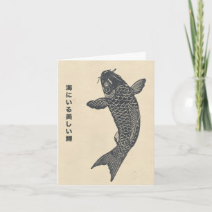 Cartão o belo peixe koi no mar