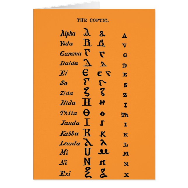 Cartão O Copta (Frente)