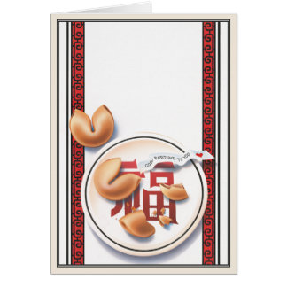 Cartão O © do biscoito de fortuna