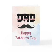 O Homem Mito Lenda Dia dos Pais Bigode Personaliza