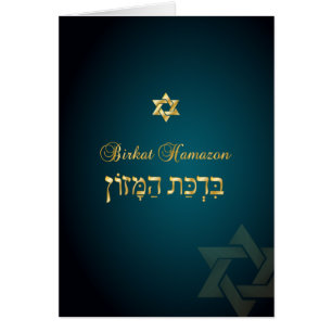 Cartão O obrigado mitzvah clássico PixDezines você/DIYcol