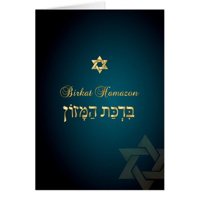 Cartão O obrigado mitzvah clássico PixDezines você/DIYcol (Frente)