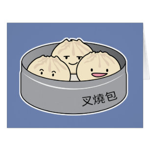 Cartão O pequeno almoço chinês do dim sum do bolo da