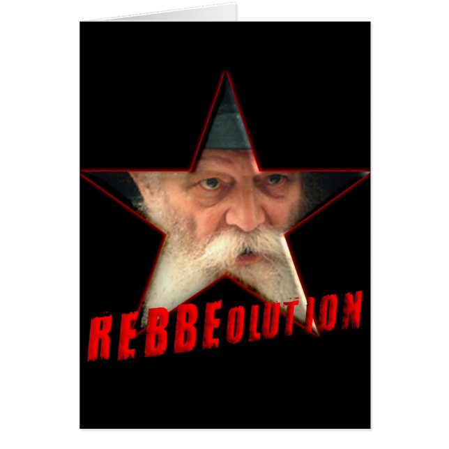 Cartão O Rebbe (Frente)