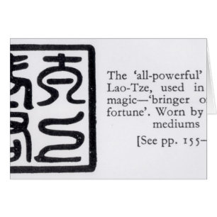Cartão O selo "todo-poderoso" do lao-Tze