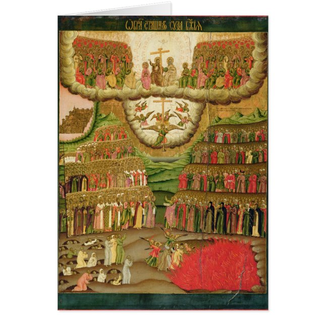 Cartão O último julgamento, 1721 (Frente)