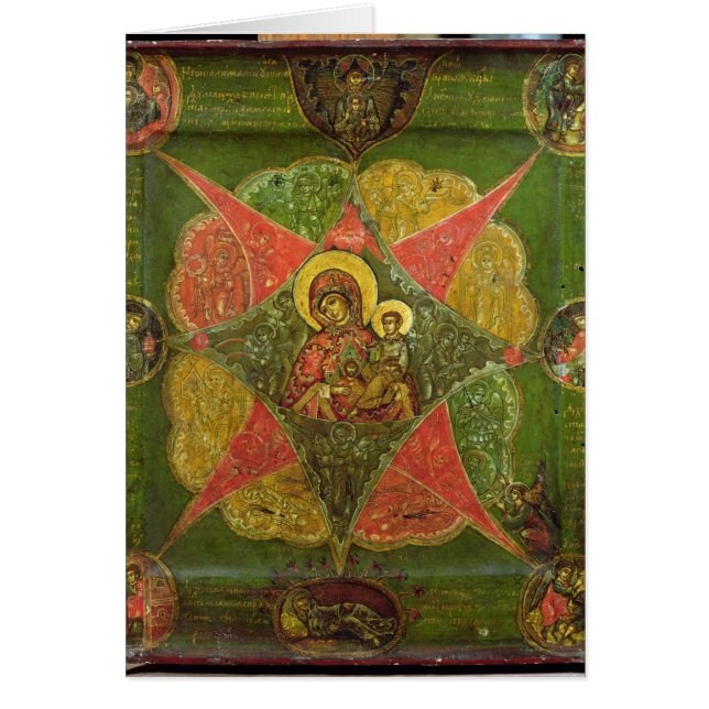 Cartão O Virgin de Bush ardente, de Monte Athos (Frente)