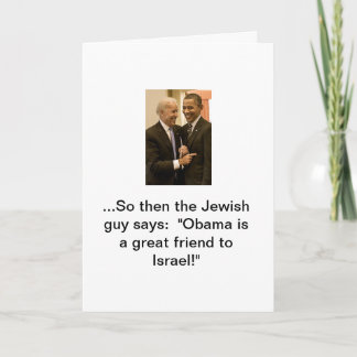 Cartão Obama, Israel's great friend