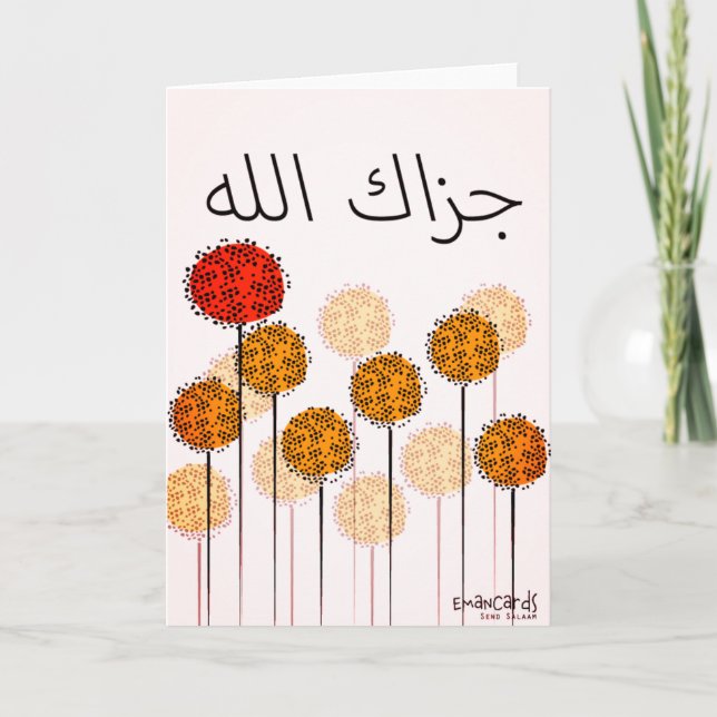 Cartão Obrigado - JazaKAllah Design Simples (Frente)