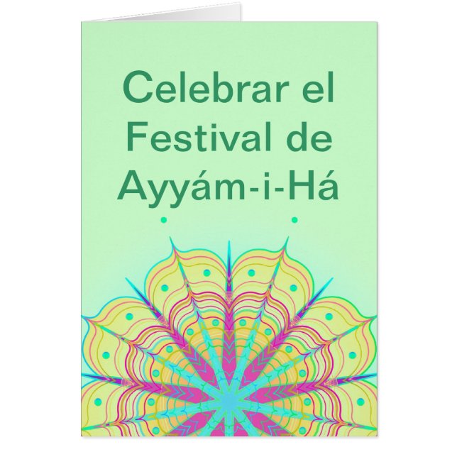 CARTÃO ¡ OH HIJO DEL SER! (Frente)