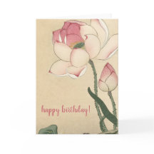 Ohara Koson, Flor de Lotus - Aniversário da Arte J